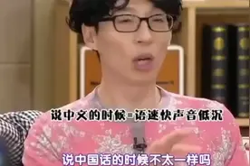 韩国节目讨论中国话韩国话撒娇的区别，看完我笑了哈哈视频封面