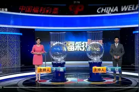 福彩3D第272期开奖号码是组三，胆码0给的很明显视频封面