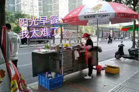 竞争好激烈！南宁这个地铁站口竟有4个早餐摊位，都赚钱了吗？视频封面