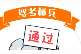 小伙伴，猜猜我昨天考试通过了没有，到底考了多少分，真是惊吓呀