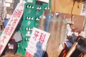 易燃易爆物品非法存放，一旦发生情况，后果不堪设想。视频封面