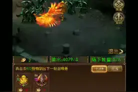 情怀依旧在～～大天使之剑视频封面