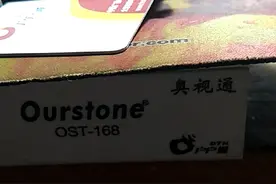 农村小伙轻松修复户户通E02故障