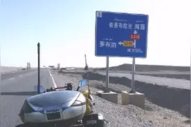 罗布泊沙漠公路视频封面