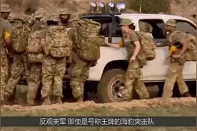 疑惑！为何解放军体能让人大开眼界？网友：他们没试过魔鬼5公里视频封面