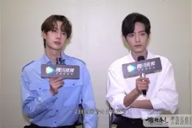 王一博：我才刚到法定年龄，就要被催婚吗？宝宝委屈😣视频封面