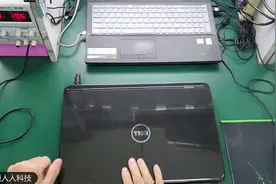 笔记本出现红屏，换了屏，排除了屏线，你知道问题在哪吗？