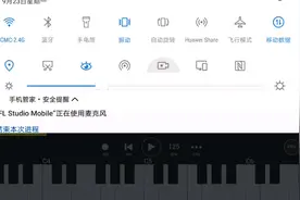示范电音（不是我做的电音，是软件自带的）