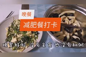 晚上吃了高热量冰激凌🍦  明天体重会怎么样  啊😱