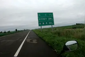 九三垦区位于黑龙江省黑河市嫩江市、五大连池市和齐齐哈尔市讷河视频封面
