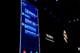 vivo NEX3电话秘书演示，看完我就决定入手了视频封面
