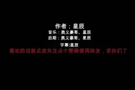 深海迷航第一期：做出一把生存匕首，被潜伏者攻击（之前号崩了）