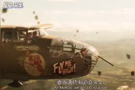 影视：美国空军基地意大利皮亚诺扎岛，飞机驾驶舱前还有个炮手仓视频封面