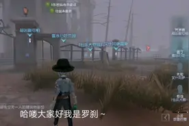第五人格22：众所周知，园丁是遛鬼位视频封面