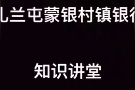 农户联保贷款所需材料与办理流程视频封面