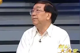 客观:大量的外资流入中国造成中国货币发行过多，推高国民债务高视频封面