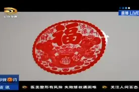 大庆：离家出走的妻子你在哪？我和儿子在找你图片