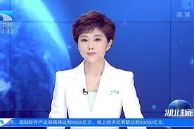 今年湖北计划磷石膏综合利用率达到50%视频封面
