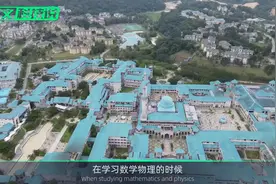我们能造出莫比乌斯环，却无法造出克莱因瓶，原因何在？视频封面