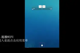 会美女神智能魔镜使用操作视频视频封面