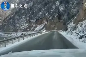 冰雪路面的摩擦系数非常低，行车速度一定要慢，避免失控侧滑图片