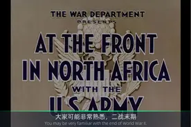 1959年美国核打击计划，中国117城上"系统摧毁"名单，包视频封面