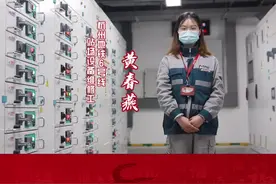 杭州地铁6号线站场设备维修工黄春燕给远在家乡的亲人们拜年图片