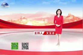 解码促进人与自然和谐共生的中国智慧视频封面