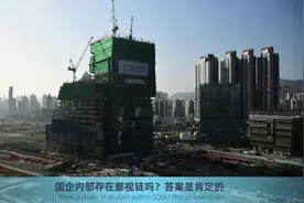 在国企，一旦被边缘化，请做到这3点视频封面