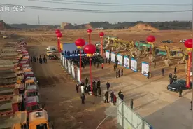 临湘：新年首批11个重大项目集中开工图片