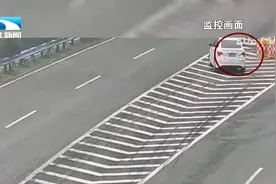 12分该罚！男子在高速匝道口反复压线倒车，驾校练车也不能这样视频封面