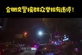 车辆违停占据车道，记3分，罚款200元！图片