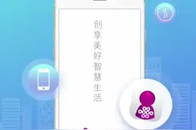 秒懂联通——联通流量包订购指南图片
