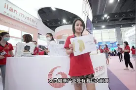 女性私护加盟，选伊兰之谜（全国可加盟）#私密养护手法##私密视频封面