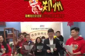#我在郑州过大年，河南话朗诵《郑州 大河之城》图片