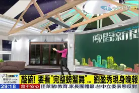中天新闻转战新媒体，美女主播螃蟹舞爆红网络图片