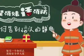 如何告别恼人静电图片