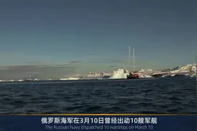 日本军援乌克兰，俄罗斯舰队又逼近，普京出手招招见血，针锋相对视频封面