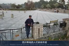 清明时节·踏青赏花 | 游客踏青游览 尽情享受美丽春光视频封面