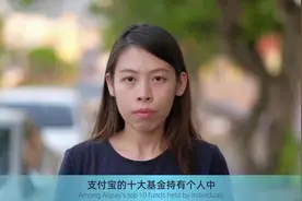 #持有余额宝超1亿元的牛人仅剩1位#根据天弘余额宝货币...视频封面