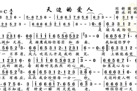 动态谱-天边的爱人图片
