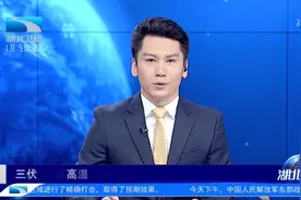 三伏天 战高温 50米高空 他们为外墙“美容”_视频封面