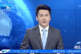 @湖北省残疾人，到机关、事业单位、国企上班啦！视频封面