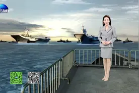中国航母“三剑客”呼之欲出，具有怎样的战略意义视频封面