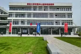 福州国家区域医疗中心开诊！家门口可享受国家一流医疗服务图片