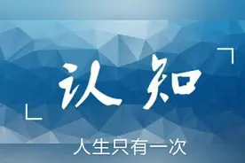 一个人颓废的10个特点，对照下自己中了几个！视频封面
