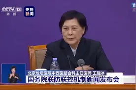 诊疗方案第二次推荐清肺排毒汤视频封面