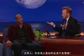 科比的语言包：英语、西班牙语、意大利语、法语......视频封面