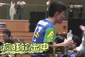 张本智和双语怼场外指导：你们两个不在状态！视频封面