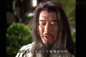 徐福为何刚开始不去屠龙，而去找凤凰，凤血明显不如龙元！视频封面
